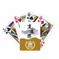 Живеат Како Себе Си Во Кинески Кралската Флеш Покер Игра Картичка Игра